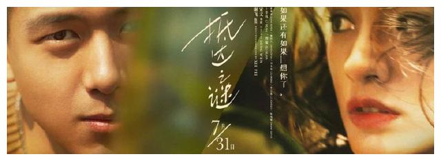 大陆人拿台湾身份证